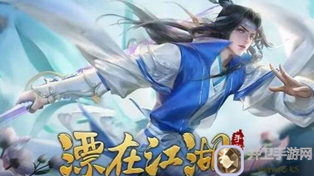 烟雨江湖新手入门指南:如何高效游玩2年半?