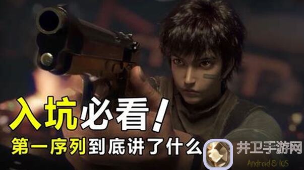 小房间故事入坑指南：新手必备攻略大全