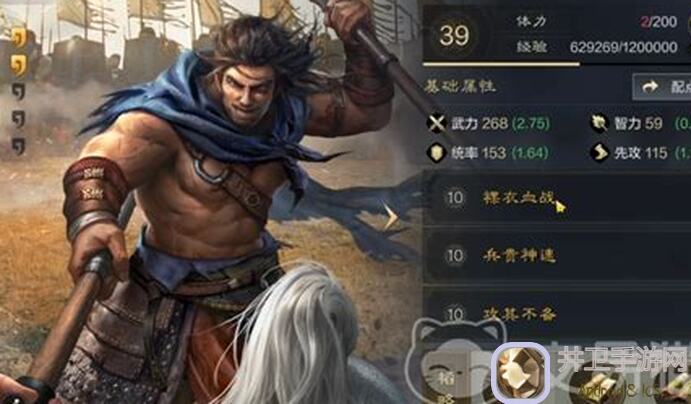 三国谋定天下:郭嘉吊打先登无双骑,算无遗策秒杀对手iefs