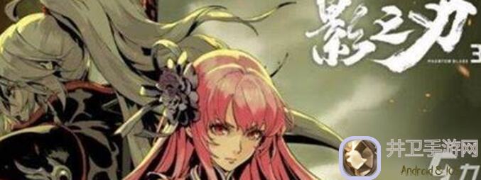 影之刃3萌新必看！团本攻略与实练技巧全解析