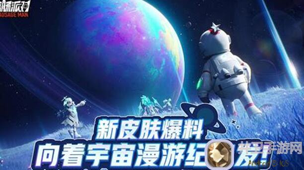 香肠派对动作指导：泽塔奥特曼身份卡使用秘籍大公开！