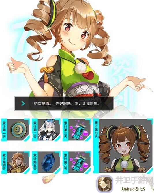 300大作战独家攻略：揭秘晓英雄无限续一技能的秘籍大全！