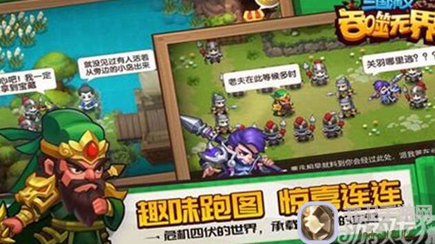 三国演义：吞噬无界剑魂套副本攻略——战力飙升秘籍大公开！