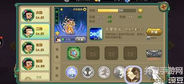 葫芦娃1510推图轻松通关攻略，带你秒懂技巧！