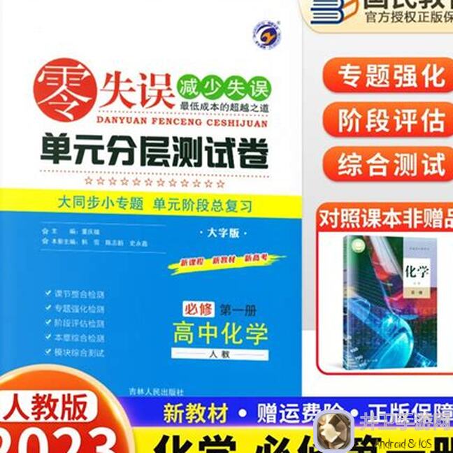 元气骑士前传全职业详细清单大揭秘！新手必看，零失误攻略助你晋升永久服排位霸主！