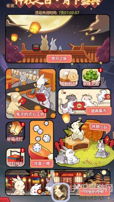 月兔漫游万圣节活动你学会了吗？黄金攻略速成秘籍告知你！