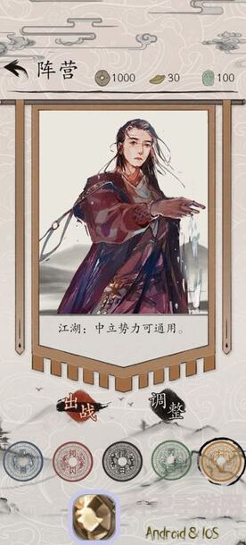 包晓生英雄传巫教卡组2024年8月大揭秘！巫教完全体卡组全攻略解锁，助你战力翻倍！