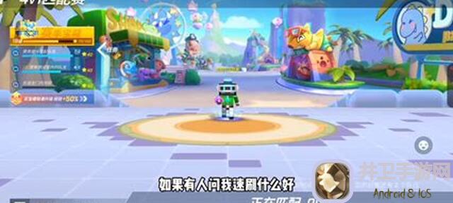 逃跑吧！少年新手入门攻略：轻松上分，教你秒懂玩法！