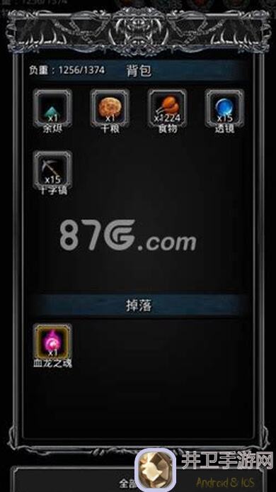 地下城堡2:黑暗觉醒裂隙66攻关秘籍，助你秒杀难关！