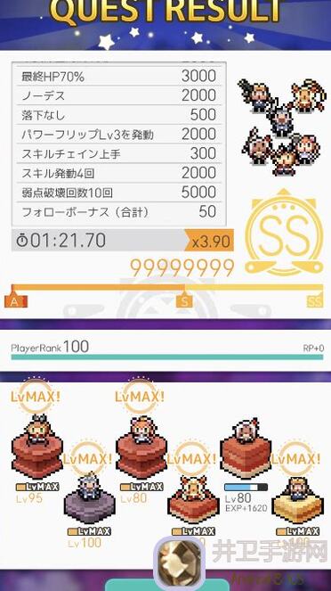 百分之一月活动阵容揭秘:火系英雄强强联手,火辣战场等你征服!