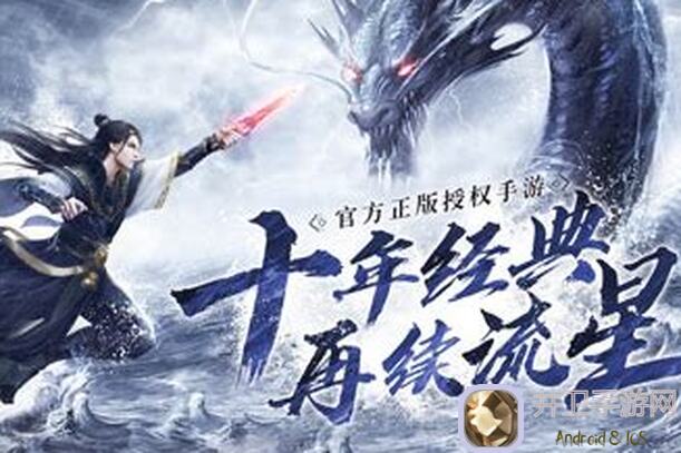 星辰变手游上手必看：新手到高手进阶大全，攻略技巧一把抓！