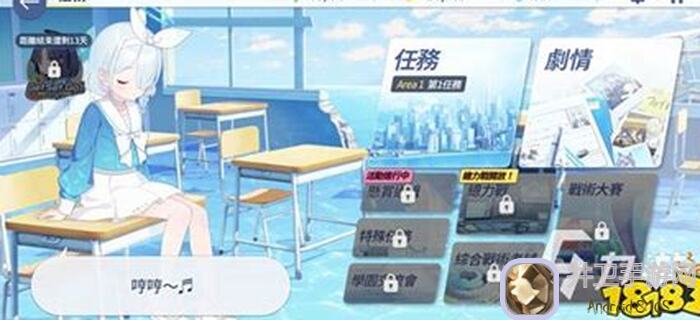 七院档案新手入门攻略：轻松突破档案四，战力飞速提升！