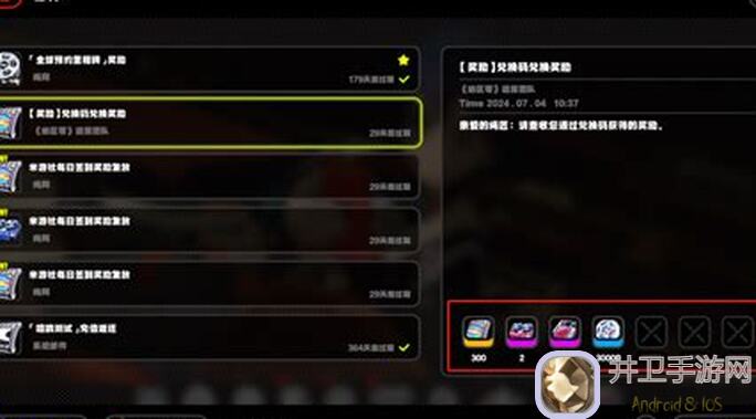 绝区零1.3版本兑换码来啦，福利速领不迷路