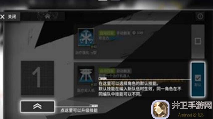 明日方舟全攻略:揭秘攻速组合技巧,助你轻松通关!