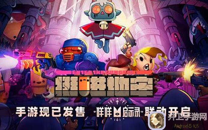 拾起神枪，穿越回过去！挺进地牢枪牢缔造者解析打造神秘枪械的秘密