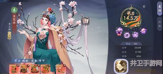 梦千出品！武林闲侠宠物斗技根骨技能全收录，秒懂秒杀不是梦！