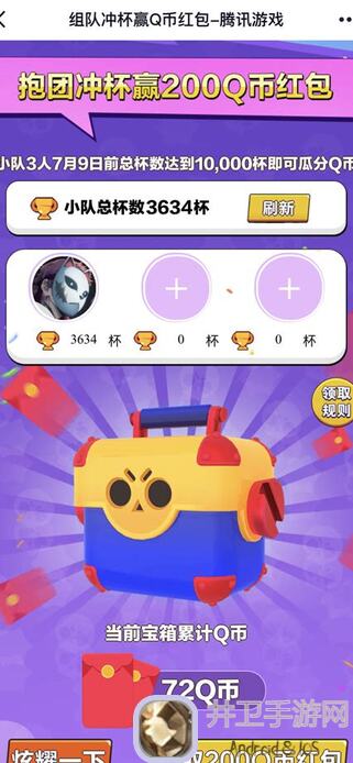 荒野乱斗账号绑定工具:欢乐双人行?快来挑战!下