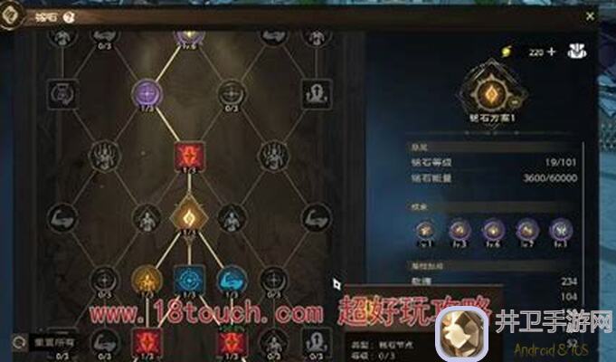 塔瑞斯世界速通全攻略：铭石获取秘籍一网打尽