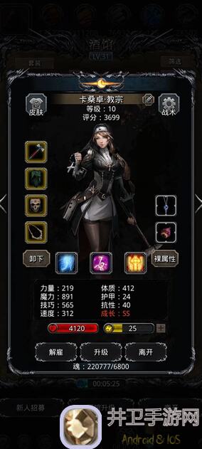 地下城堡2:重伤法过女刺客超级简易版全攻略