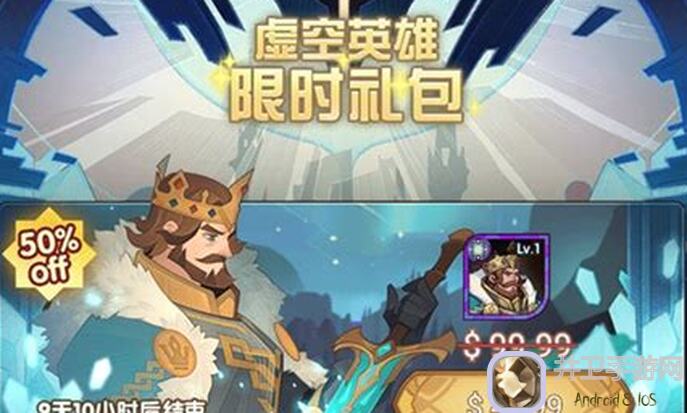 看完这篇氪金族也能轻松过关的剑与远征：启程平民微氪过渡全攻略