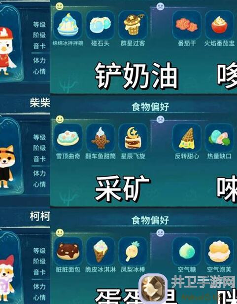 晚安森林TapTap安卓开测！梦幻治愈森林，快来做个好梦吧~