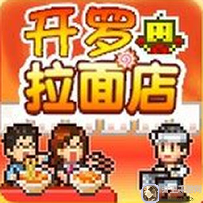 开罗拉面店全国篇秘籍大曝光！这些赚钱技巧你get到了吗？看完秒变财神！🎉